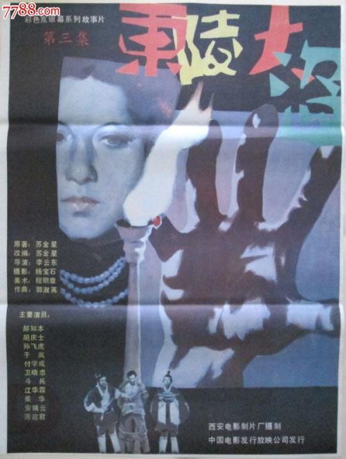 补高中毕业证证明
